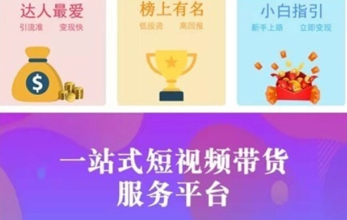 抖客精選app手機(jī)版