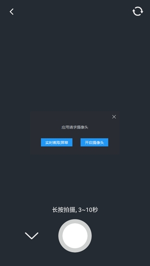 安果視頻剪輯app官方版