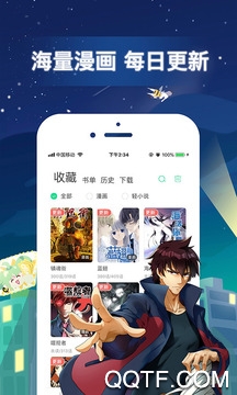 有妖氣漫畫app官方版