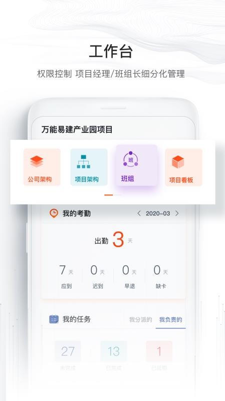 墨斗工約