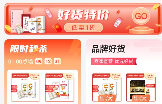 快銷網(wǎng)數(shù)字營銷app