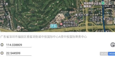 MarkMap地圖軟件最新版