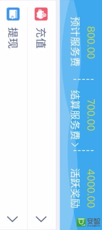 中儲(chǔ)智運(yùn)加盟