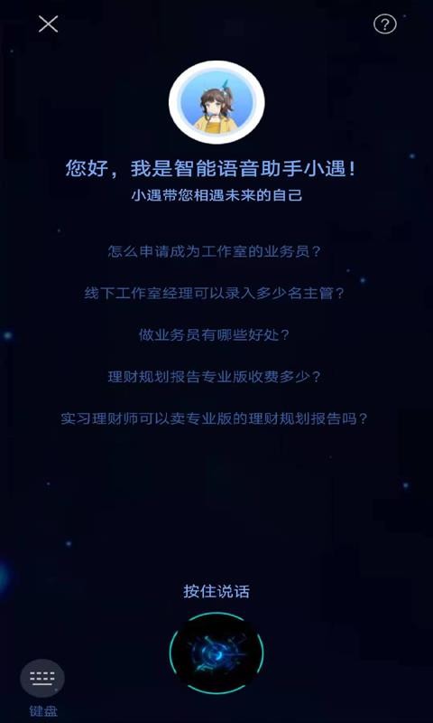 道理