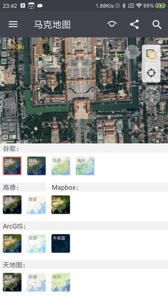 MarkMap地圖軟件最新版