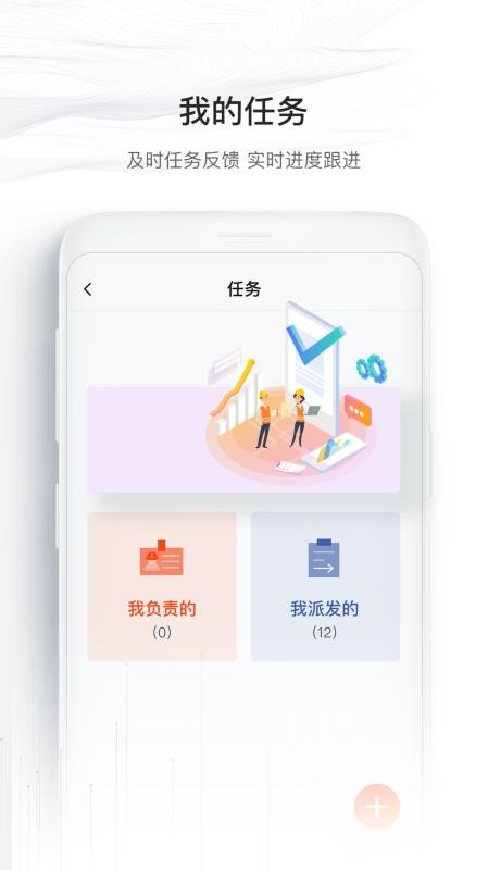 墨斗工約