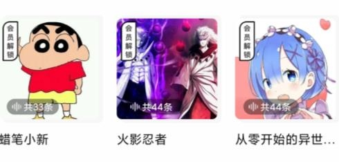 魔豆變聲app最新版