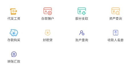伴正事app官方版