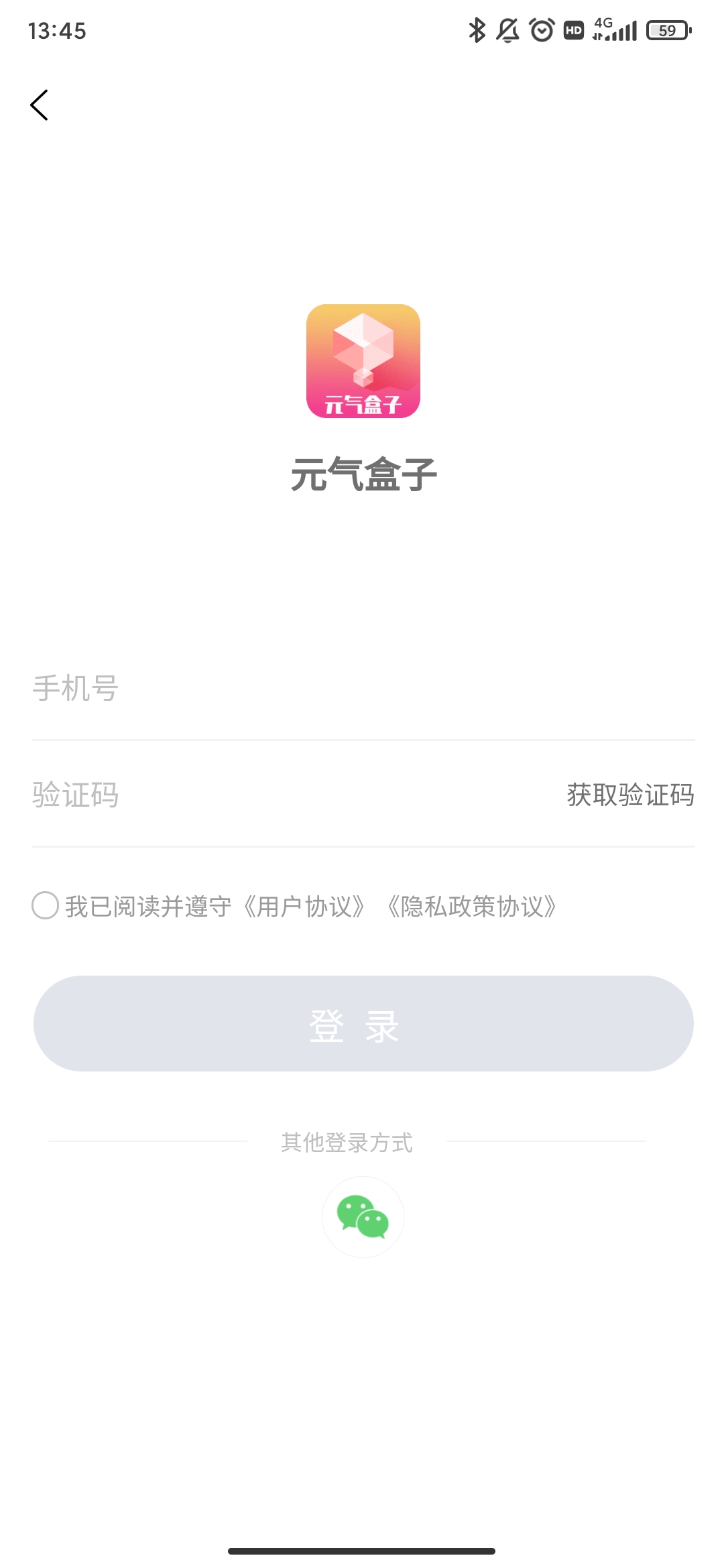 元?dú)夂凶觓pp最新版