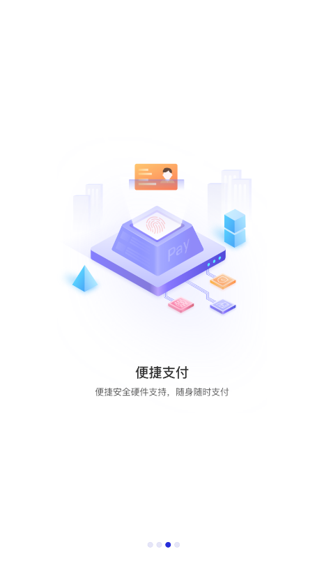 伴正事app官方版