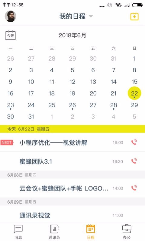 全時(shí)空間