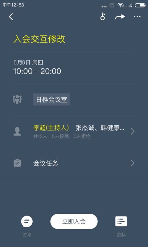 全時(shí)空間