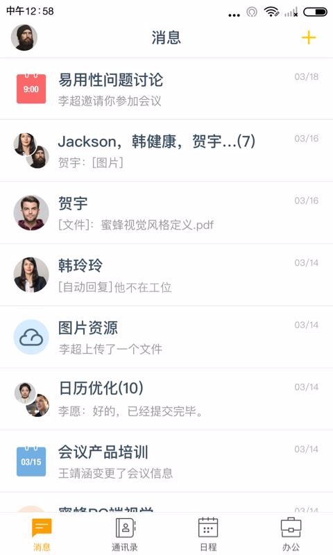 全時(shí)空間
