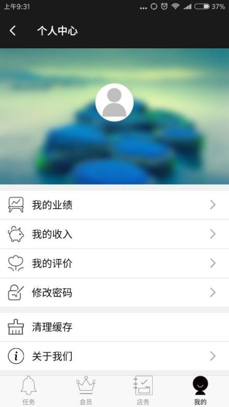 客總管
