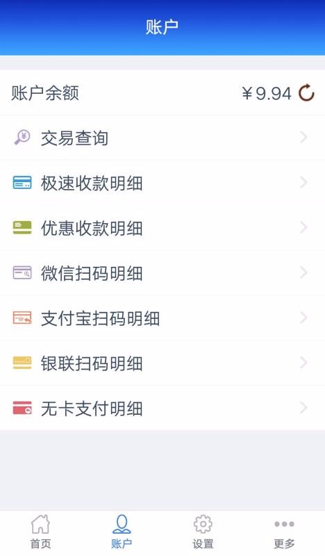 億米付