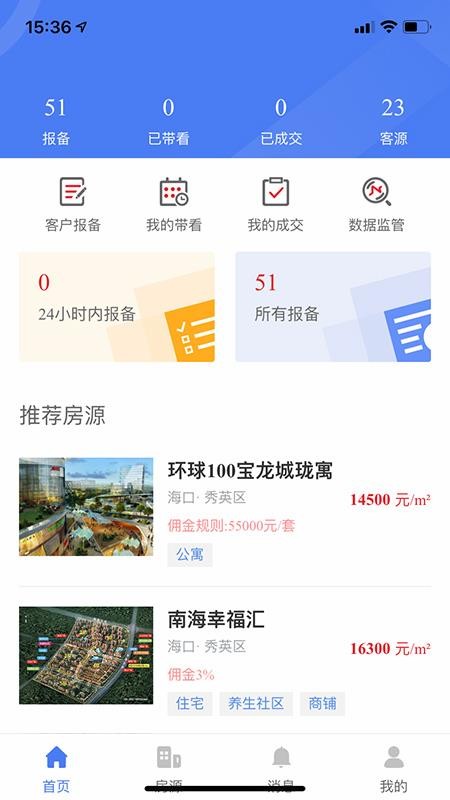 易貝