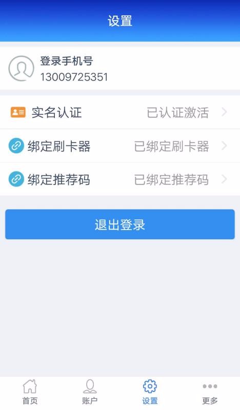 億米付