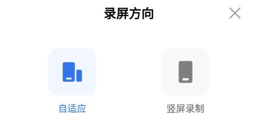 愛登錄屏軟件安卓版