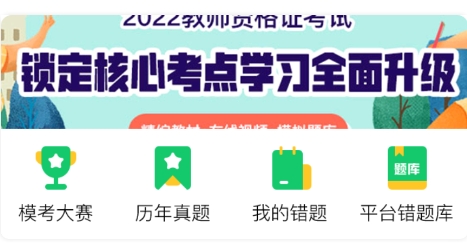 易為師app官方版