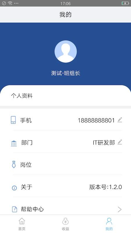 企簡(jiǎn)工業(yè)云