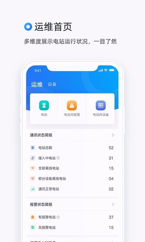 小麥商家版