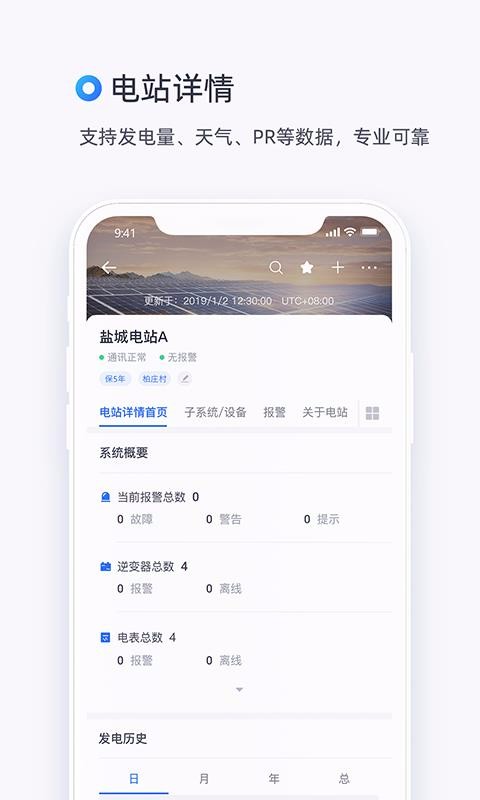 小麥商家版