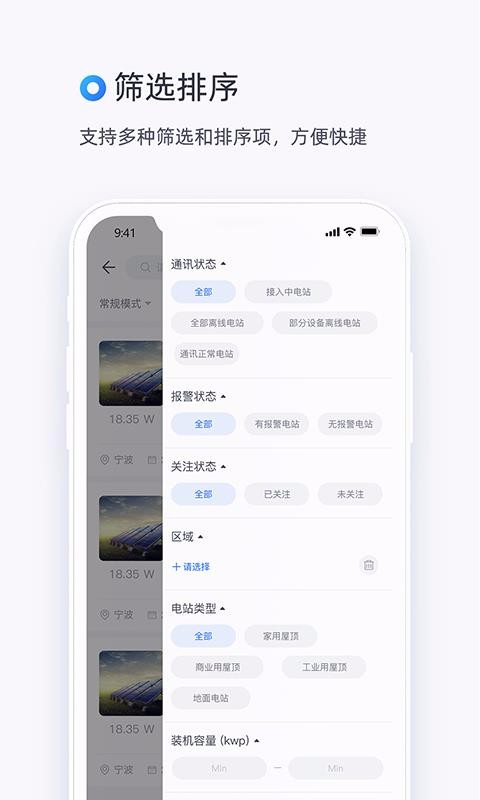 小麥商家版