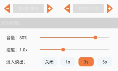伴奏提取軟件app安卓版