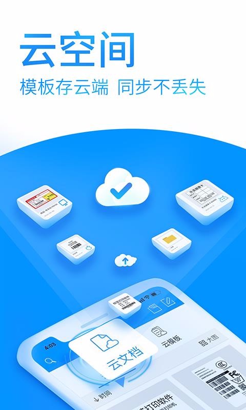 DLabel云標(biāo)簽
