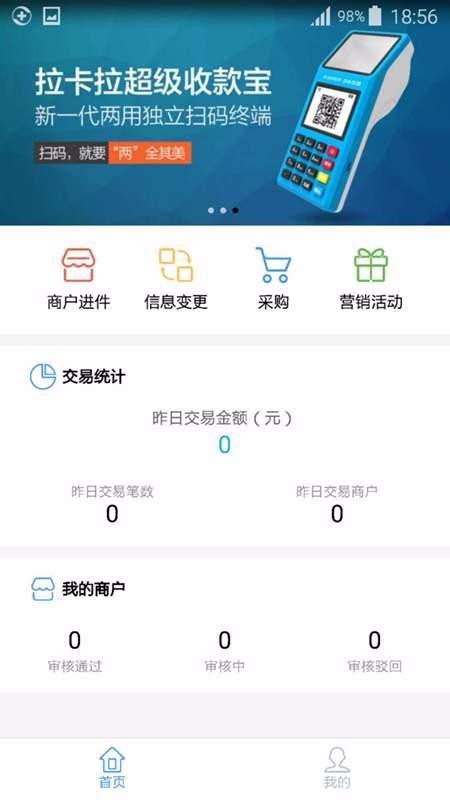 招財(cái)考拉
