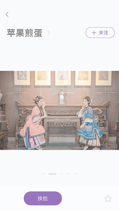 國(guó)風(fēng)堂app手機(jī)版