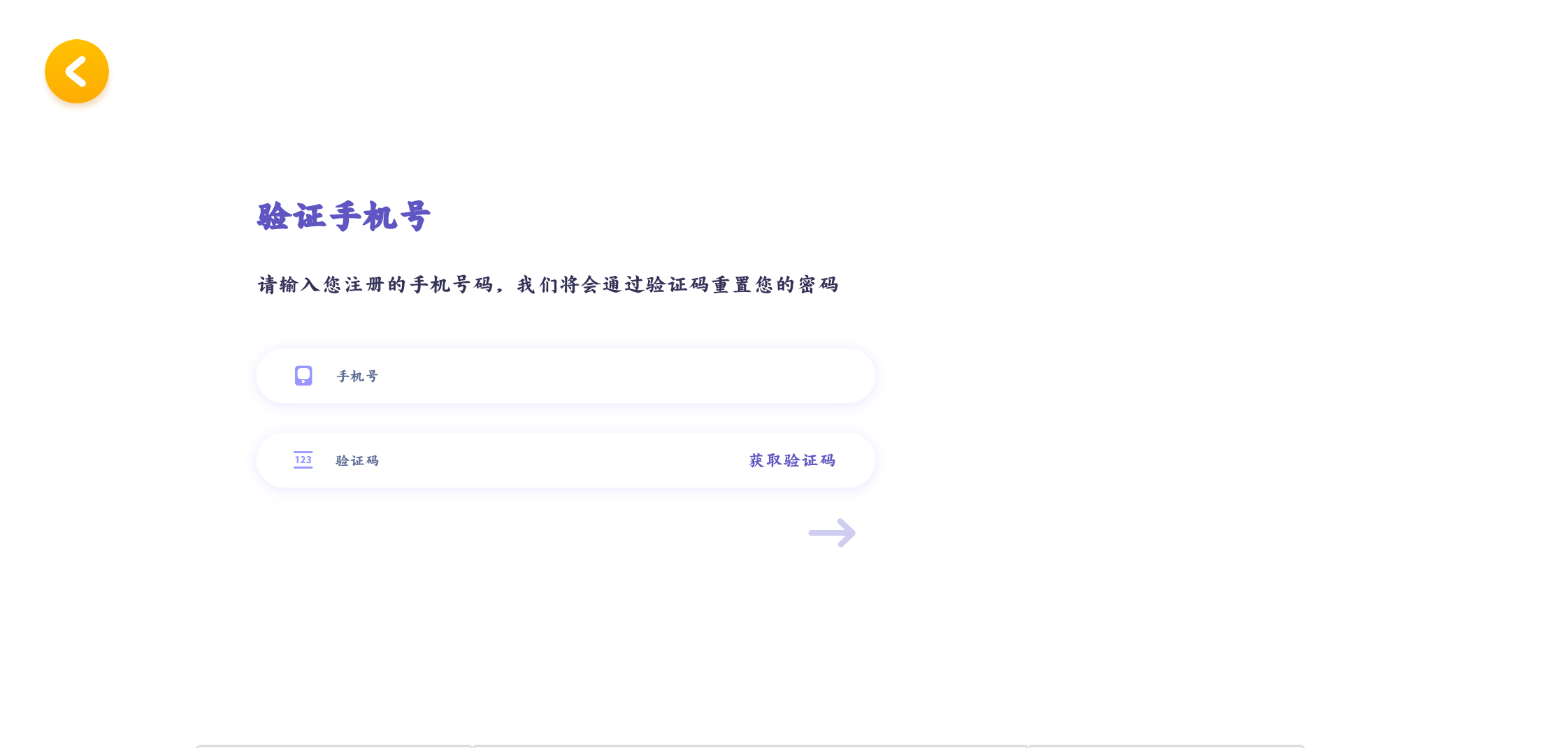 優(yōu)AI同學最新版