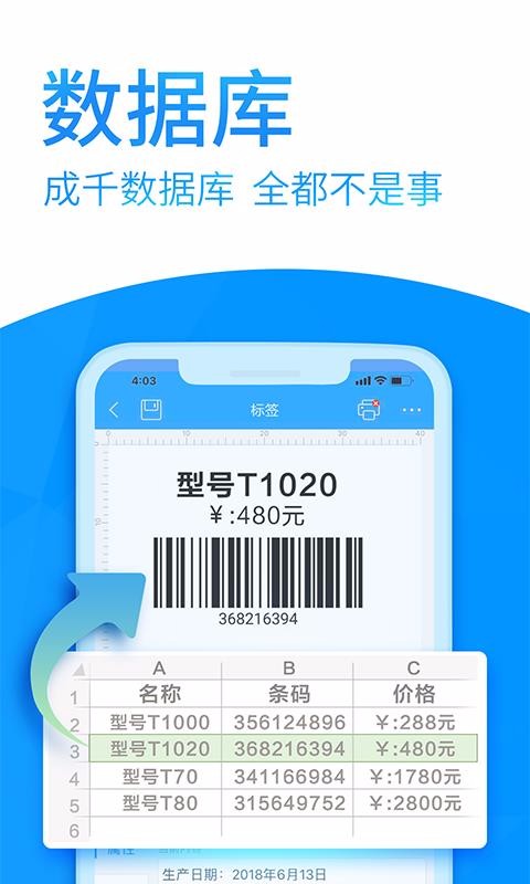 DLabel云標(biāo)簽