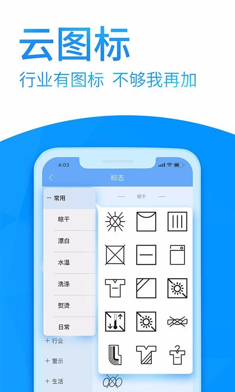 DLabel云標(biāo)簽