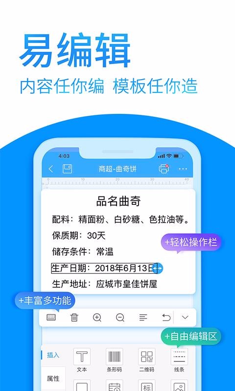 DLabel云標(biāo)簽