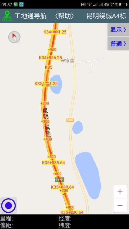 工地通路測