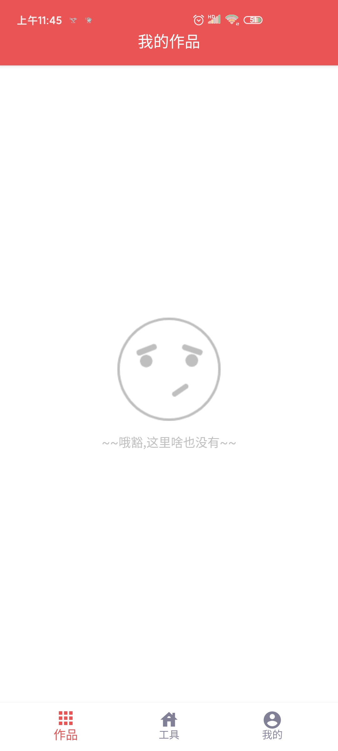伴奏提取軟件app安卓版