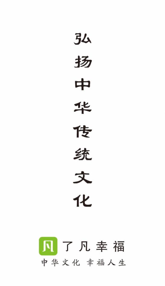 凡頭條新聞資訊最新版
