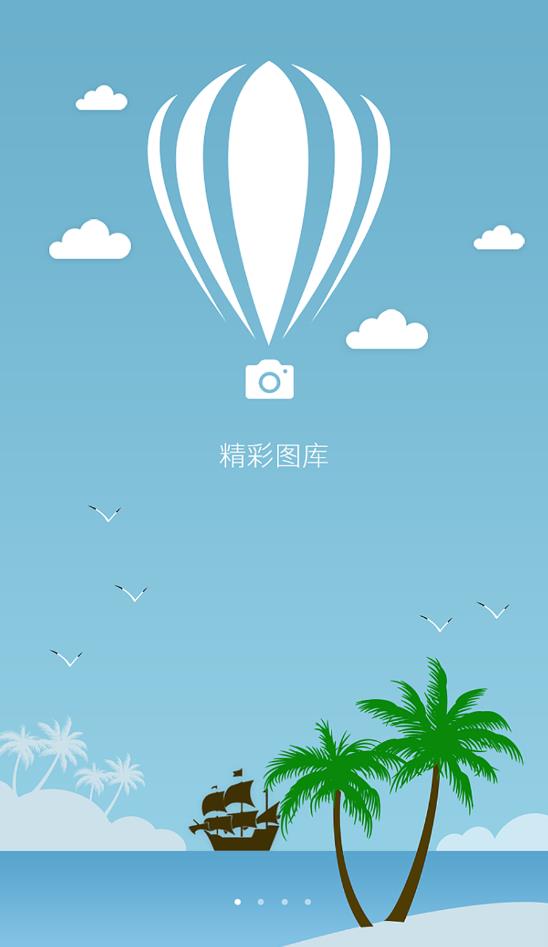 凡頭條新聞資訊最新版