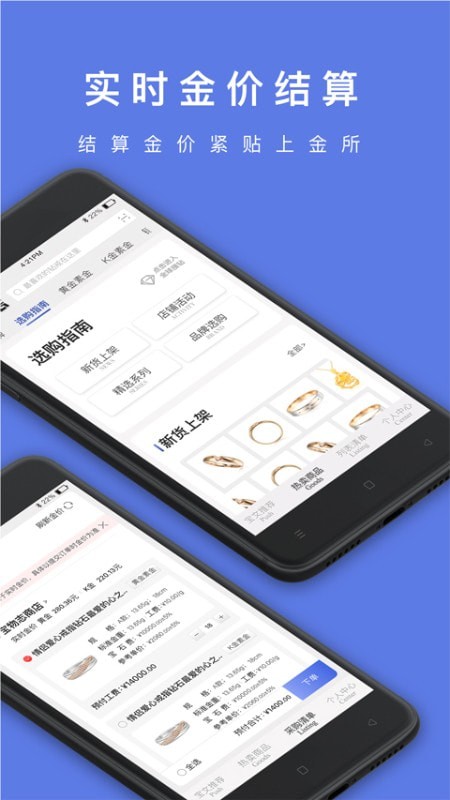 寶物志app安卓版