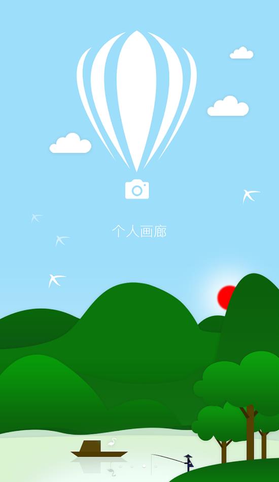 凡頭條新聞資訊最新版