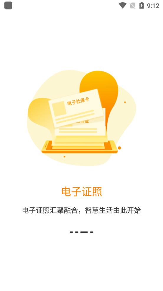 遼陽惠民卡養(yǎng)老認證app最新版