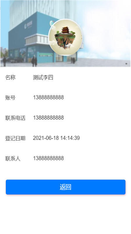 悅安居app最新版