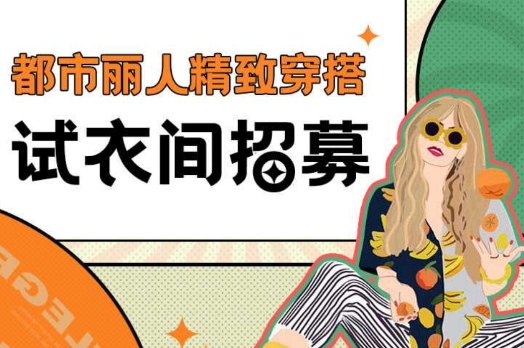搭啦app手機(jī)版