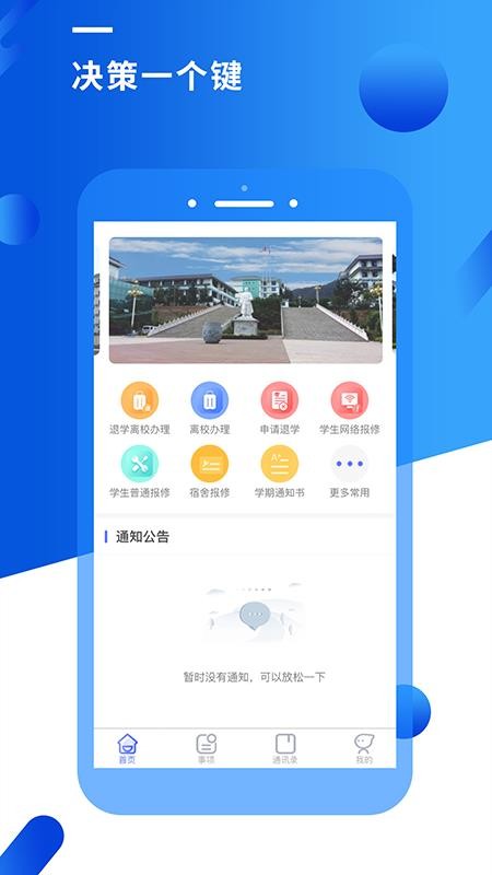 智匯昆衛(wèi)