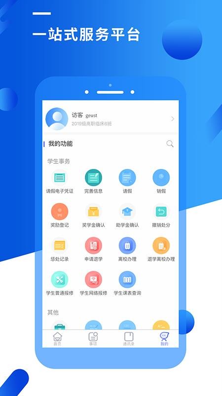 智匯昆衛(wèi)