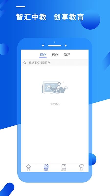 智匯昆衛(wèi)