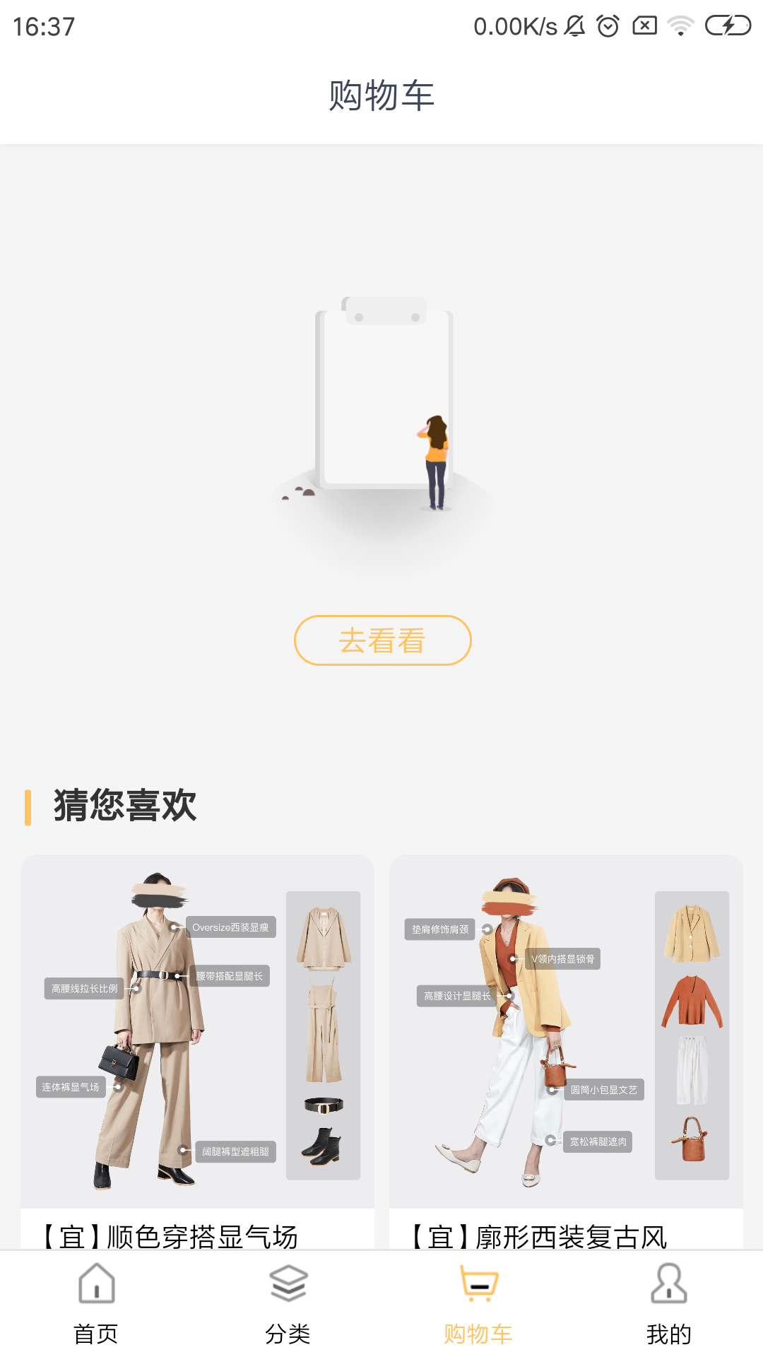 搭啦app手機(jī)版