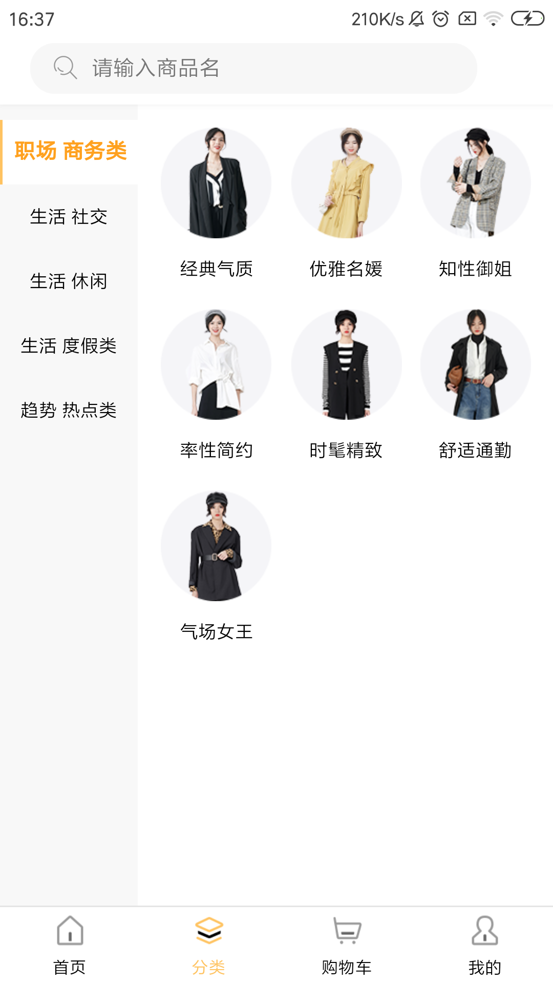 搭啦app手機(jī)版
