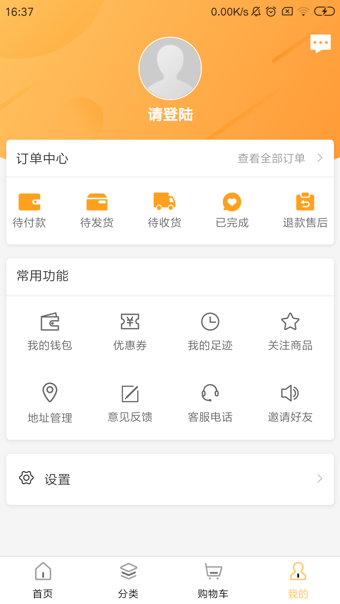 搭啦app手機(jī)版
